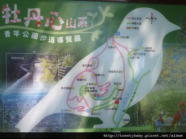 新莊青年公園2 002.JPG 新莊青年公園2 002.JPG
