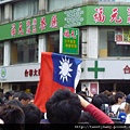 百年國慶.下田寮 020.JPG
