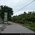 百年國慶.下田寮 037.JPG