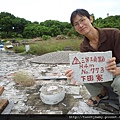 百年國慶.下田寮 050.JPG