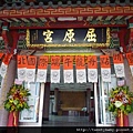 百年國慶.下田寮 057.JPG