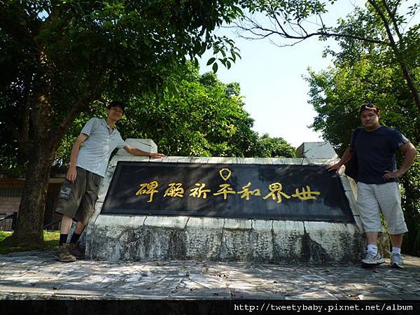 砲台山.七星嶺.內埤海灘.蘭陽博物館.伯朗咖啡 021.JPG