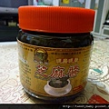 法蘭克的芝麻醬 001.JPG
