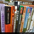 太陽圖書館 033.JPG