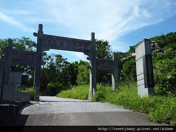 樹梅古道.拇指山 005.JPG