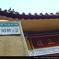 安祿宮.石軍巖.土地公嶺.博嘉山未遇 016.JPG