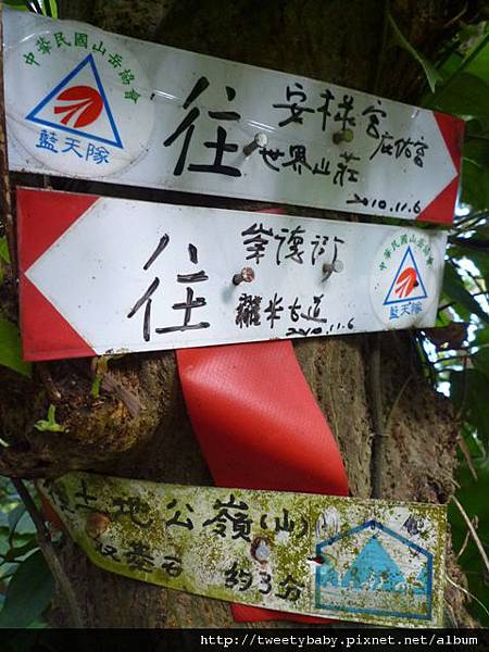 安祿宮.石軍巖.土地公嶺.博嘉山未遇 044.JPG