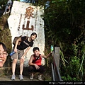 象山下班三人行 006.JPG