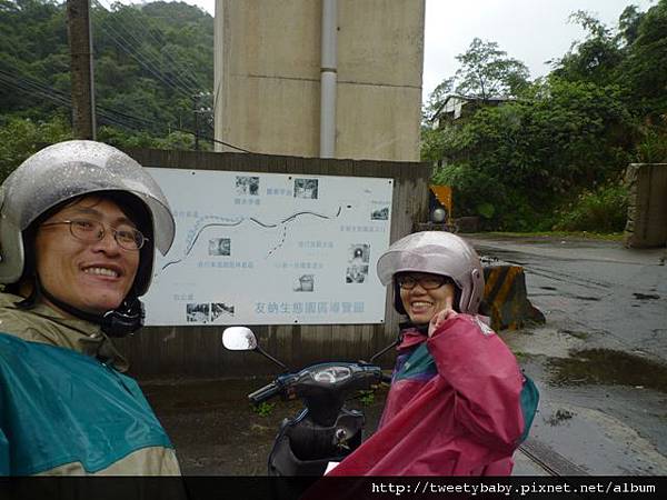友蚋生態園區.蘭泰泰式料理 003.JPG 友蚋生態園區.蘭泰泰式料理 003.JPG