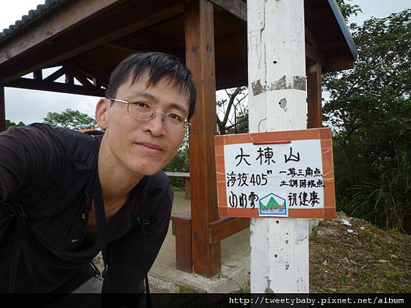 馬頭厝山.大棟山.新嶺山步道.大湖頂山.大棟尾山.一貫道忠恕道院 086.JPG