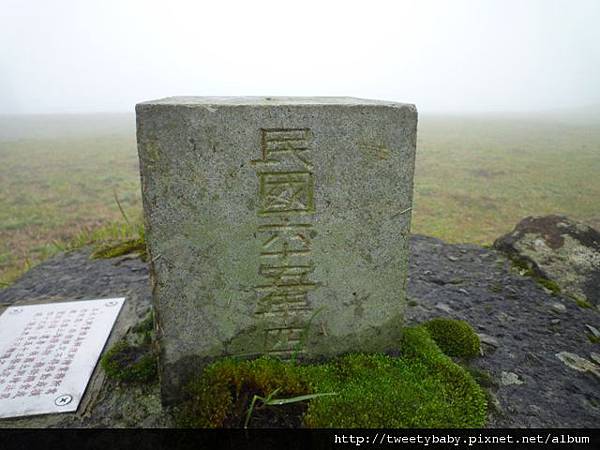 天母山.大屯山三基點.拔子埔山.石角基點 085.JPG