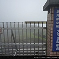 天母山.大屯山三基點.拔子埔山.石角基點 099.JPG