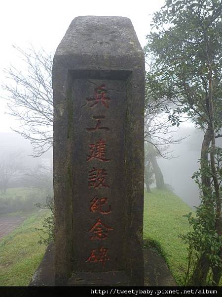 天母山.大屯山三基點.拔子埔山.石角基點 104.JPG