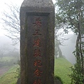 天母山.大屯山三基點.拔子埔山.石角基點 104.JPG