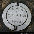 周家古厝.小粗坑發電場.屈尺古道 119 (92).JPG