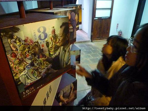 剝皮寮建國百年百號齊鳴展 023.JPG