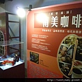 剝皮寮建國百年百號齊鳴展 033.JPG