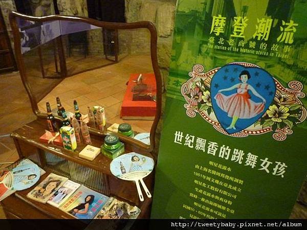 剝皮寮建國百年百號齊鳴展 090.JPG