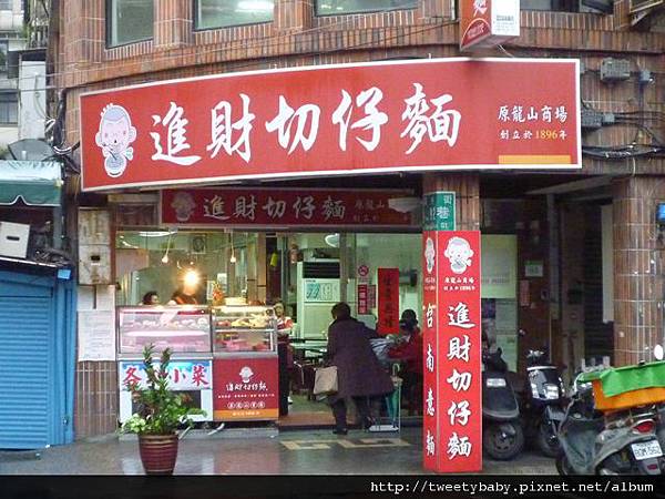 剝皮寮建國百年百號齊鳴展 106.JPG