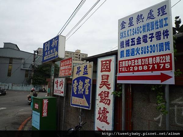 大友庄未遇.西子頭山.觀音山硬漢碑聯勤測量隊內補12號二等三角點 043.JPG