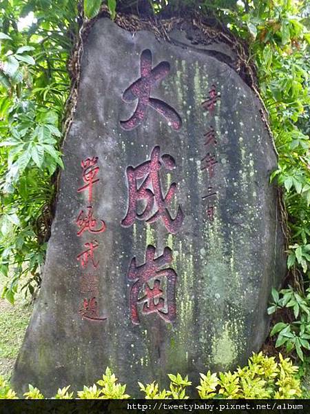 光武山.稻香山.貴子坑山.法蘭克 028.JPG