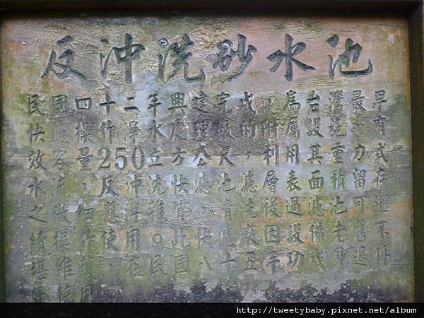 光武山.稻香山.貴子坑山.法蘭克 226.JPG