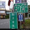 稻香山.忠義山.國華高爾夫球場東小坪頂山未遇.北二線不知名登山路.淡水高爾夫球場砲台埔 068