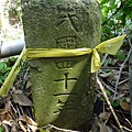 稻香山.忠義山.國華高爾夫球場東小坪頂山未遇.北二線不知名登山路.淡水高爾夫球場砲台埔 178