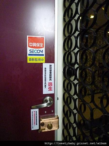 北市地測211未遇.四等衛星控制點A009.長壽嶺.外南勢角山.迎日石.高工局NO.42.NO.06控制點 013