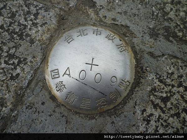 北市地測211未遇.四等衛星控制點A009.長壽嶺.外南勢角山.迎日石.高工局NO.42.NO.06控制點 032