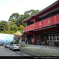 龍山洞市503基點.虎山自然步道.三清宮大葉雀榕 049