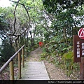 新店小獅山全家福.明德素食園 053