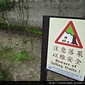 玉成公園.A019.A016.市506未遇 047