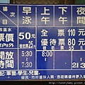 玉成公園.A019.A016.市506未遇 070