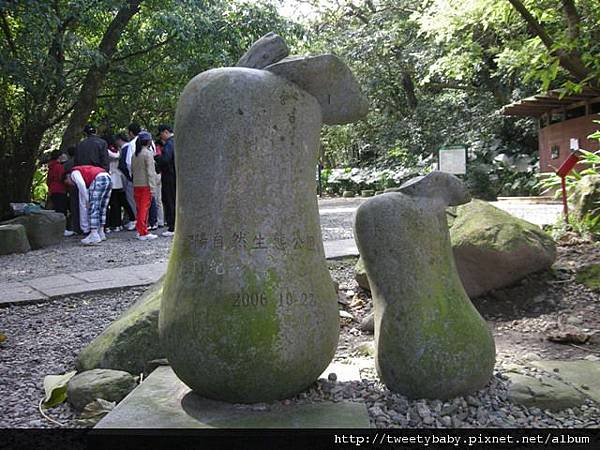 富陽自然生態公園 006