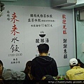 北市市52.市53.地測254.市46未遇.興隆公園流蘇花.來來流鼻涕 002
