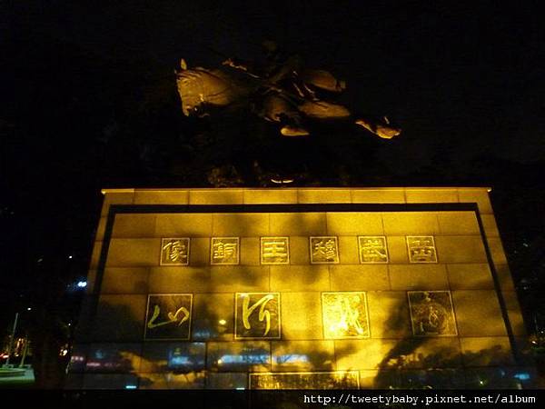 鍋大爺忠孝店 009