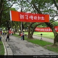 圳後山.仙跡岩.景美山.101新和親子慢跑.A001基石 096