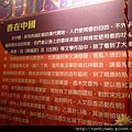 新和、琉球國小校際交流 033