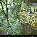 貓空尖山.貓空圓山.貓空圓山東北峰.次格中繼站市423未遇.北市市106未遇 080