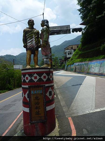 烏來山.大桶山.大桶山東峰 171