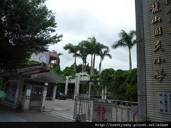 學海書院 032