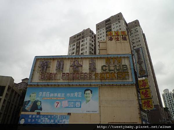 阿不拉海生樓婚禮 004