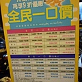 好樂迪中興店 004