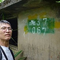 假山市474未遇.金包里山.磺港山.月眉福德堂礦務課898基石、241號水準點 191