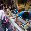 假山市474未遇.金包里山.磺港山.月眉福德堂礦務課898基石、241號水準點 246