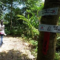 青潭水源12.青潭水源10.永安景觀步道.八卦茶園.塗潭崙.竹筏碼頭.雷公埤山 080