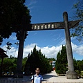 太平宮.海藏寺.空軍烈士公墓 045