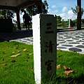 林美石磐步道.櫻花陵園.味珍香卜肉店.三星阿婆蔥餅.梅花湖.金車外澳伯朗咖啡館 255