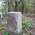 松柏山裝鑛務課230號基石.隆盛山.賴仲坑山 125